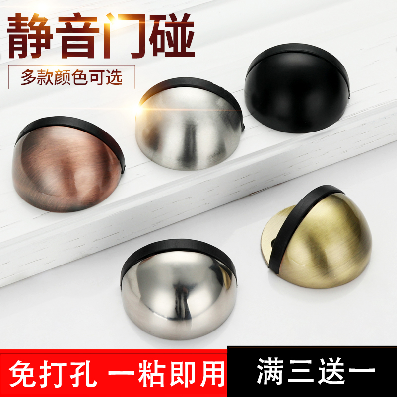Roll-free rubber door tops crash limiter toilet toilet toilet toilet toilet touch the rust steel door bumper door block