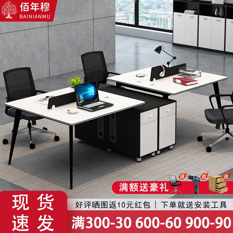 Staff Desk Computer Desk 2 4 6 People's Desk Desk Screen Partition Cassette Desk Chair Combination