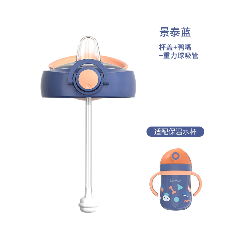 khloee flagship store insulation bottle water cup accessories dedicated 6 0 wide diameter pacifier ducknout straw gravity ball