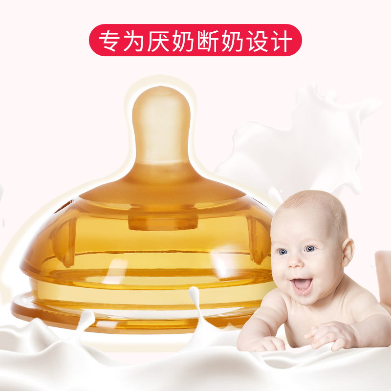 Wenched Artificial Baby Silicone Papa Simulation Papa Breast to Alert Night Palm Nebula Ultra Soft Wide Caliber