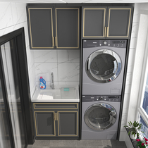 Wash combined cabinet Double washing machine Balcony Basin Integrated Space Aluminum Customised Double laundry cupboard pool drying cut corner