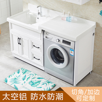 Washing Machine Cabinet Space Aluminum Balcony Laundry Cabinet Combination With Washboard Laundry Pool Table Basin Pool Cabinet Integrated Bath Cabinet