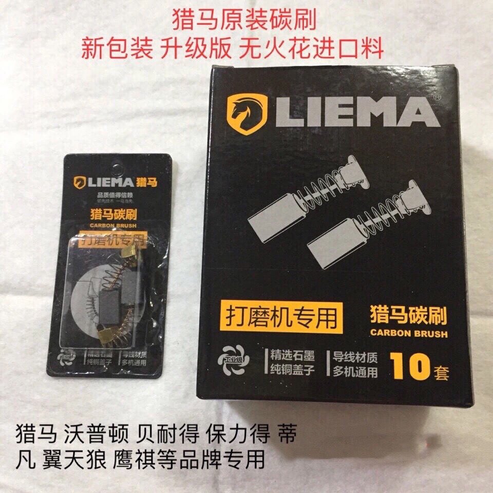 Wall Grinding Mill Winning domain hunting Matthivan Ink Wauputum artisan sand paper machine carbon brush accessories Factory direct