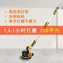 Long rod wall grinder sandpaper machine comes with vacuum putty wall grinder all-round wall polisher sander