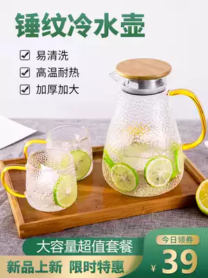 Cold water bottle glass high temperature large capacity household hammer bottle cold cup white water cup tea pot set cold kettle