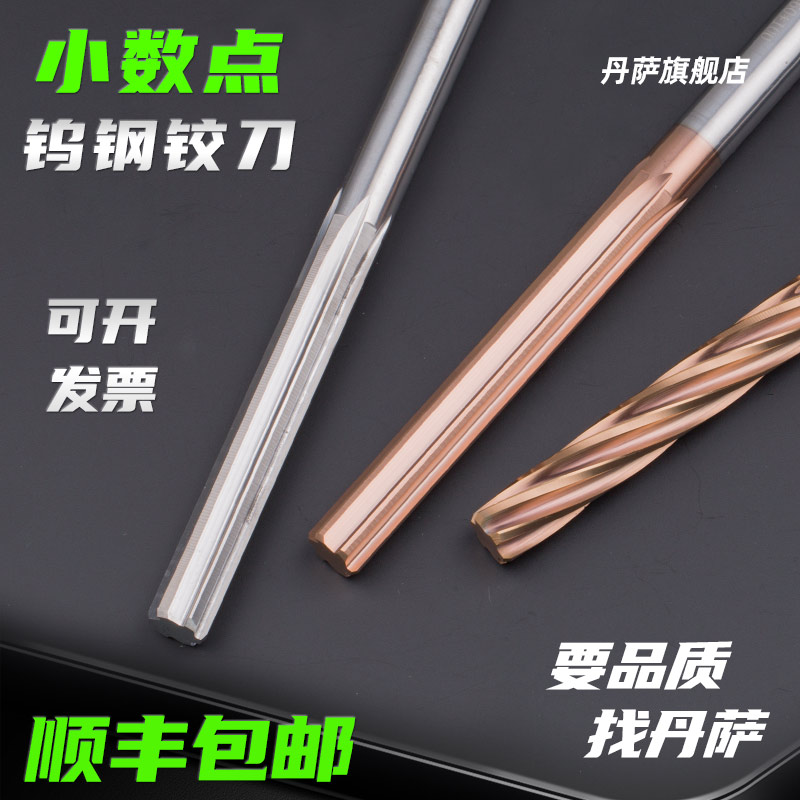 Tungsten steel alloy hinge machine for the stranglehold 7 7 7 7 7 7 7 8 7 8 8 1 8 8 8 3 8 4