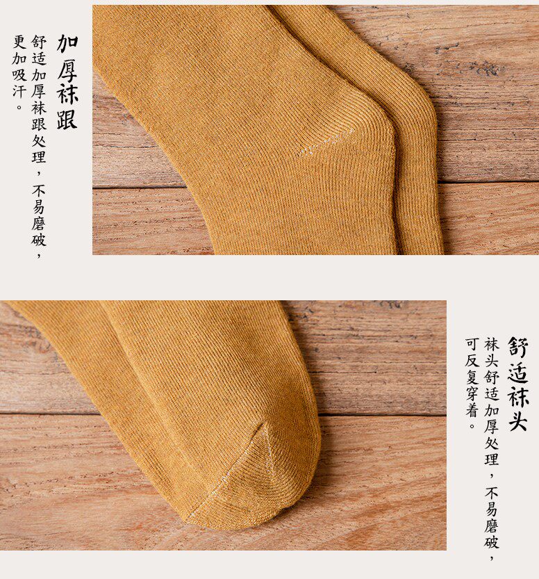 Шнурки 袜子女舒适长袜女ins潮中筒黑色长筒纯色高筒加厚保暖加绒小腿袜