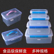 Freezer fresh storage box Portable plastic hotel pickles sealed box Barbecue fast food dry goods whole grains