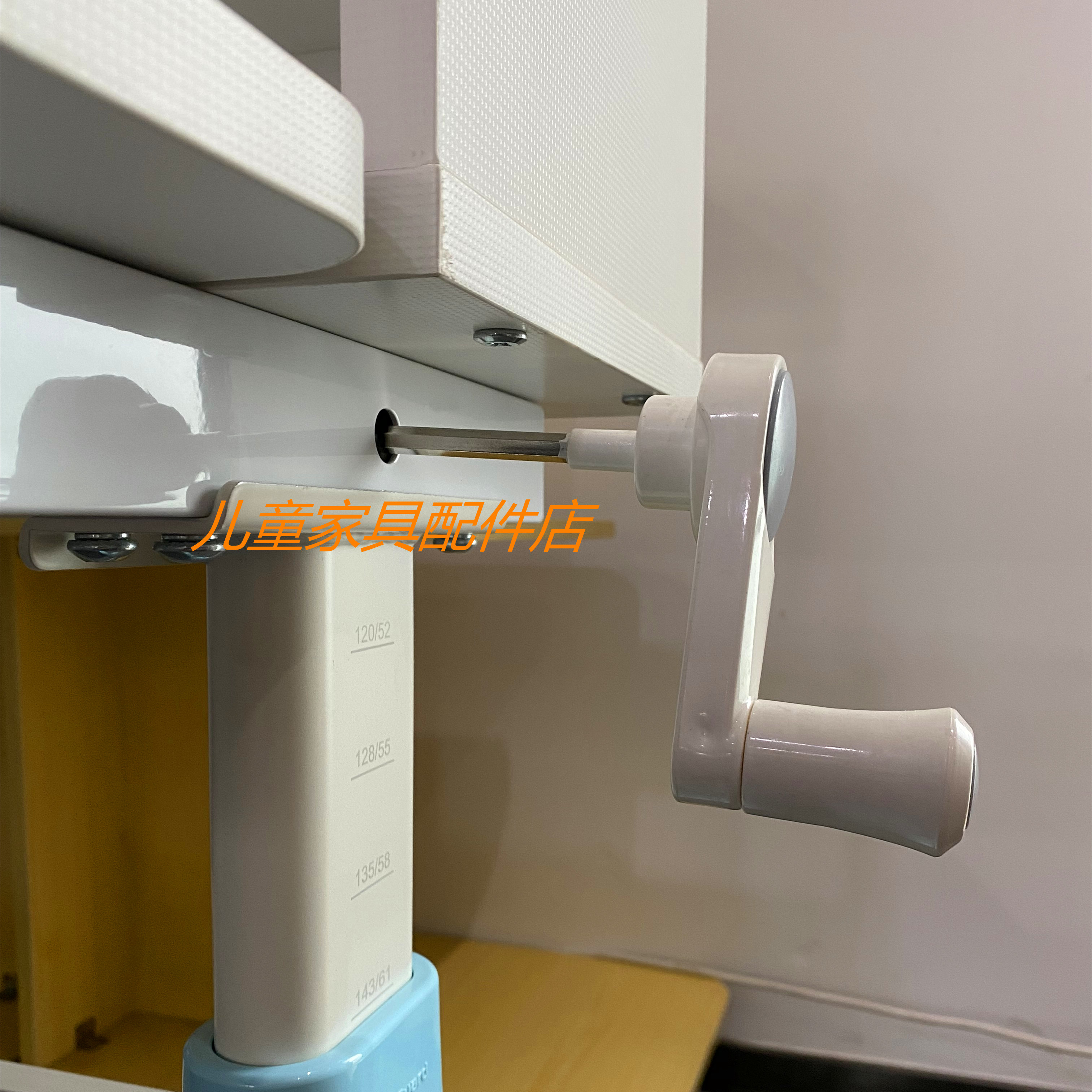 Hand crank Aiguo Le Hutong study table 2 square meters black and white study table hand crank adjustment height accessories