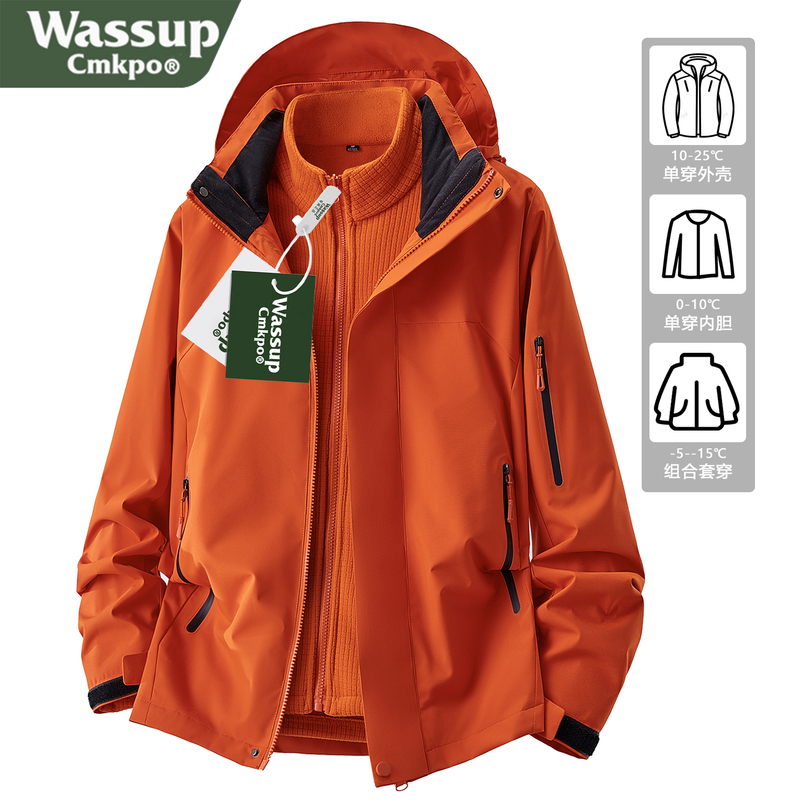 Wassup Cmkpo Soft Shell Jacket for Women, Autumn and Winter Three-In-One Windproof and Waterproof Ski and Mountaineering Jacket for Men Wassup Cmkpo Soft Shell Jacket for Women, Autumn and Winter Three-In-One Windproof and Waterproof Ski and Mountaineering Jacket for Men
