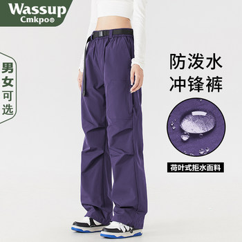 Wassup Cmkpo American-Style High Street Cargo Pants for Women, Suitable for Spring, Autumn, and Winter, Functional Sports Casual Paratrooper Assault Pants for Men