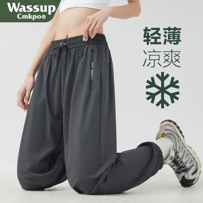 Wassup Cmkpo Ice Silk Sports Pants for Women, Summer Thin Quick-Drying Hiking and Mountaineering Casual Jogger Pants with Sun Protection Wassup Cmkpo Ice Silk Sports Pants for Women, Summer Thin Quick-Drying Hiking and Mountaineering Casual Jogger Pants with Sun Protection