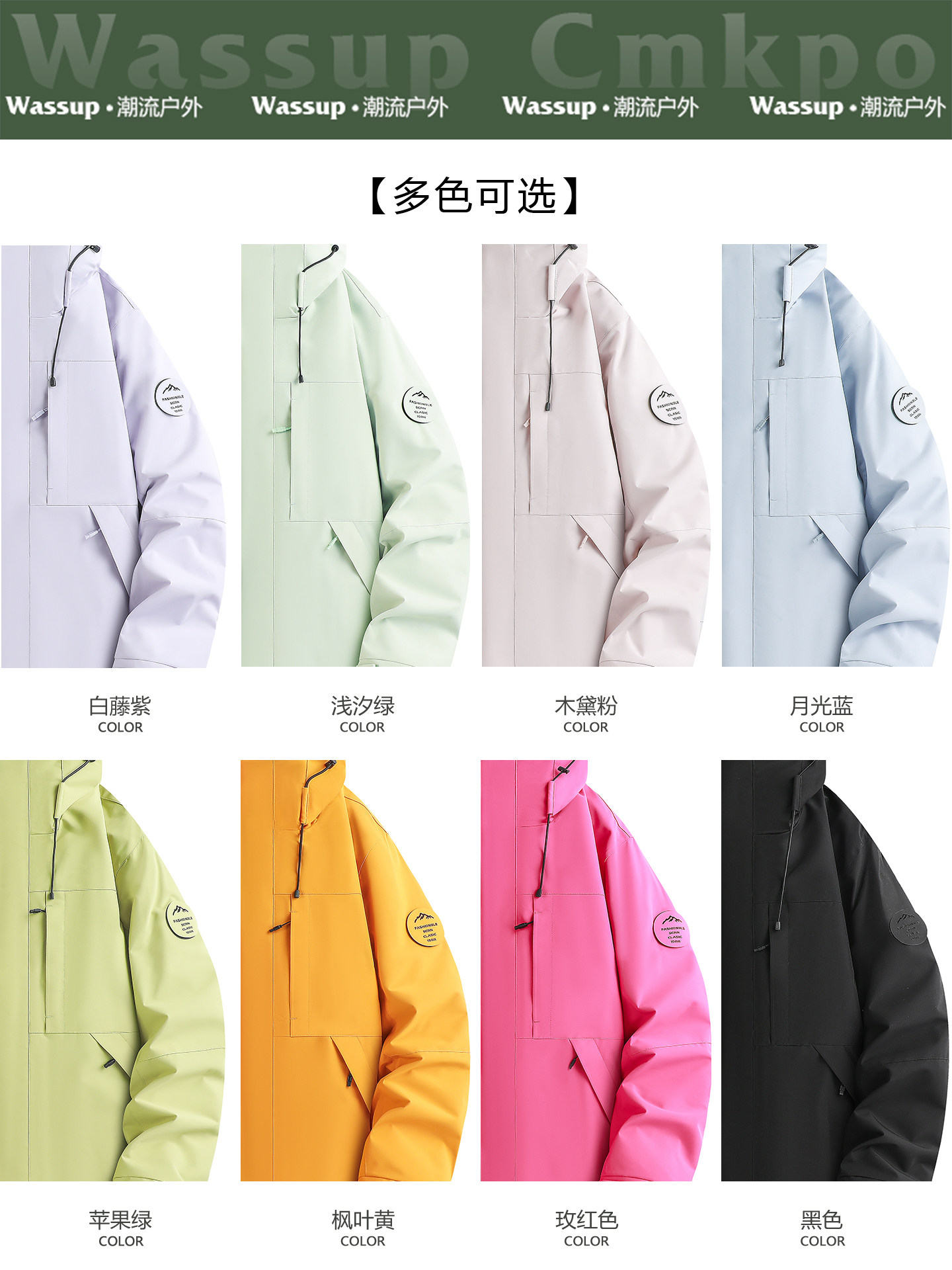 Wassup Cmkpo Blue Jacket for Women 2025 New Spring, Autumn and Winter Outdoor Three-In-One Mountaineering Clothing