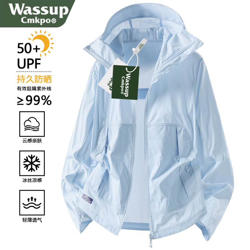 Wassup Cmkpo Mountain-Style Lightweight Sun Protection Clothing for Men and Women, New Summer Waterproof and Sun-Protective Jacket Wassup Cmkpo Mountain-Style Lightweight Sun Protection Clothing for Men and Women, New Summer Waterproof and Sun-Protective Jacket