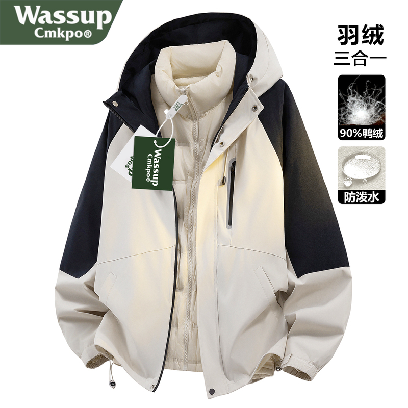 Wassup Cmkpo down Jacket, Winter New Three-In-One Detachable down Liner Warm Jacket