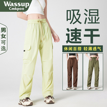 WASSUP CMKPO American casual paratrousers outdoor dry dry straight tube dress pants for men and women spring and summer thin pants