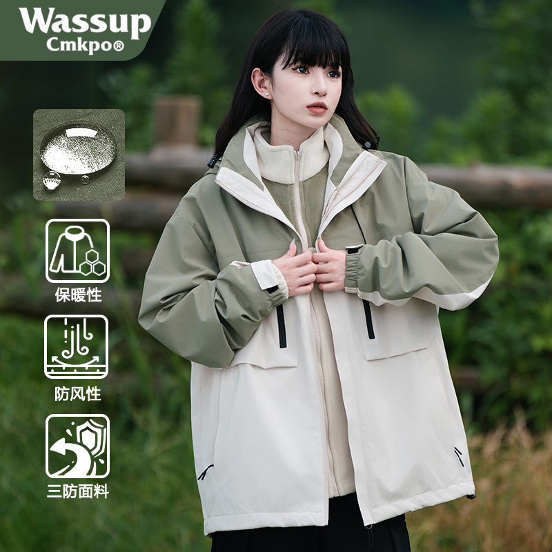 Wassup Cmkpo Three-In-One Jacket for Men and Women, Functional Waterproof and Windproof Jacket, Outdoor Mountaineering Clothing