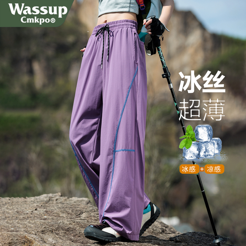 Wassup Cmkpo Outdoor Ice Silk Cargo Pants for Women, Summer Color-Blocking Hasselblad Line Quick-Dry Pants, Hiking Sports Long Pants Wassup Cmkpo Outdoor Ice Silk Cargo Pants for Women, Summer Color-Blocking Hasselblad Line Quick-Dry Pants, Hiking Sports Long Pants