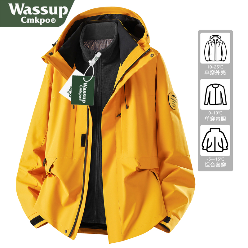 Wassup Cmkpo Yellow Jacket for Men and Women, Three-In-One Detachable down Liner, Mountaineering Clothing, Windproof Jacket