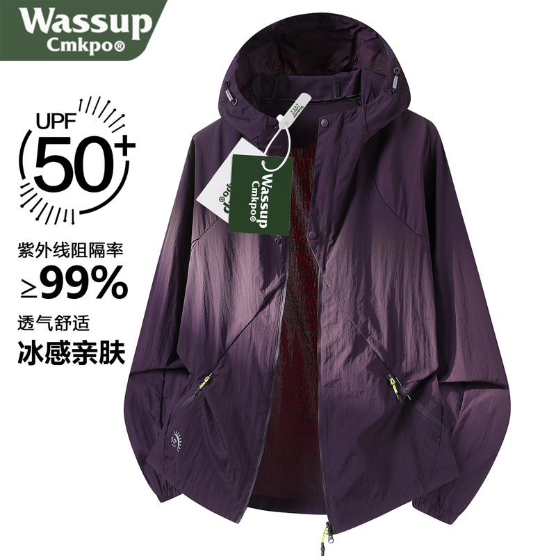 Wassup Cmkpo Outdoor Upf50+ Sun Protection Clothing for Women, Summer Lightweight and Breathable Fishing and Cycling Sun Protection Clothing for Men Wassup Cmkpo Outdoor Upf50+ Sun Protection Clothing for Women, Summer Lightweight and Breathable Fishing and Cycling Sun Protection Clothing for Men