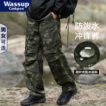 WASSUP CMKPO outdoor three-proof assault pants mens 2024 spring new waterproof water-repellent mountaineering workwear paratrooper pants