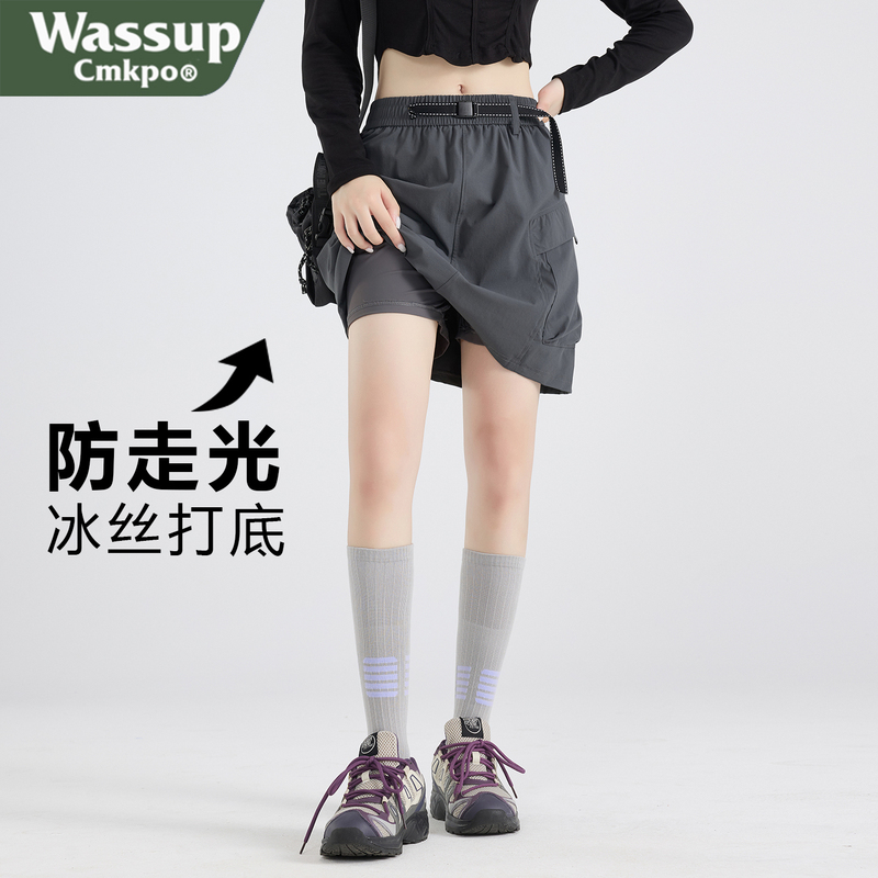 Wassup Cmkpo Outdoor Water-Repellent Workwear Short Skirt for Women, Lightweight Hiking and Mountaineering Sports Skirt for Summer Wassup Cmkpo Outdoor Water-Repellent Workwear Short Skirt for Women, Lightweight Hiking and Mountaineering Sports Skirt for Summer