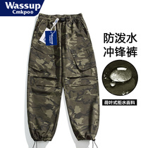 WASSUP CMKPO Outdoor hiking pants for men and women with the same waterproof and breathable climbing long pants 100 lap fit pants