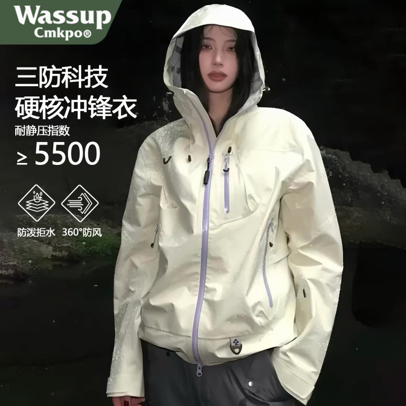 Wassup Cmkpo Jacket for Women 2026 Autumn and Winter Three-In-One Super Stylish Windproof and Waterproof Jacket for Men