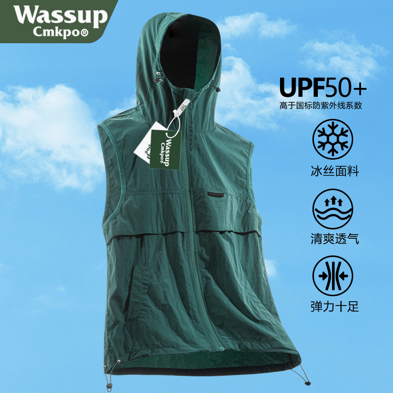 Wassup Cmkpo Quick-Drying Sun Protection Clothing for Men and Women 2025 New Ice Silk Sleeveless Vest Hooded Short Jacket Wassup Cmkpo Quick-Drying Sun Protection Clothing for Men and Women 2025 New Ice Silk Sleeveless Vest Hooded Short Jacket