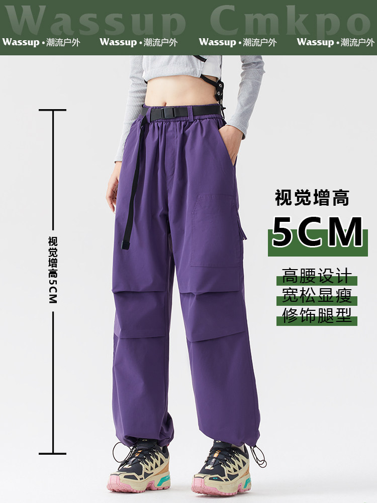 Wassup Cmkpo Outdoor Jacket and Pants for Women, Spring, Autumn and Winter Hiking and Mountaineering Pants for Men, American Style Work Pants