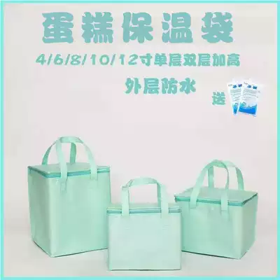 Aluminum foil delivery cake insulation bag Zipper portable distribution bag refrigeration bag custom large large capacity 