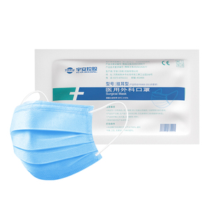 【医用外科】械字号医用熔喷布口罩50只