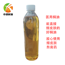 Xiaohu medicine Tung oil Natural medical medicine raw Tung oil rub skin ointment special 25 yuan a catty