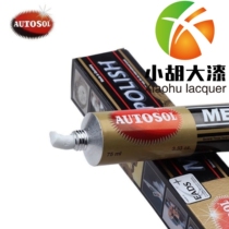 Lacquer crafts polishing paste Grinding paste Beeswax resin cross-cutting mirror polishing A 100g