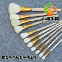 Large lacquer earth paint auxiliary material Gold paint special gold powder paste gold foil Wool brush gold brush painting material