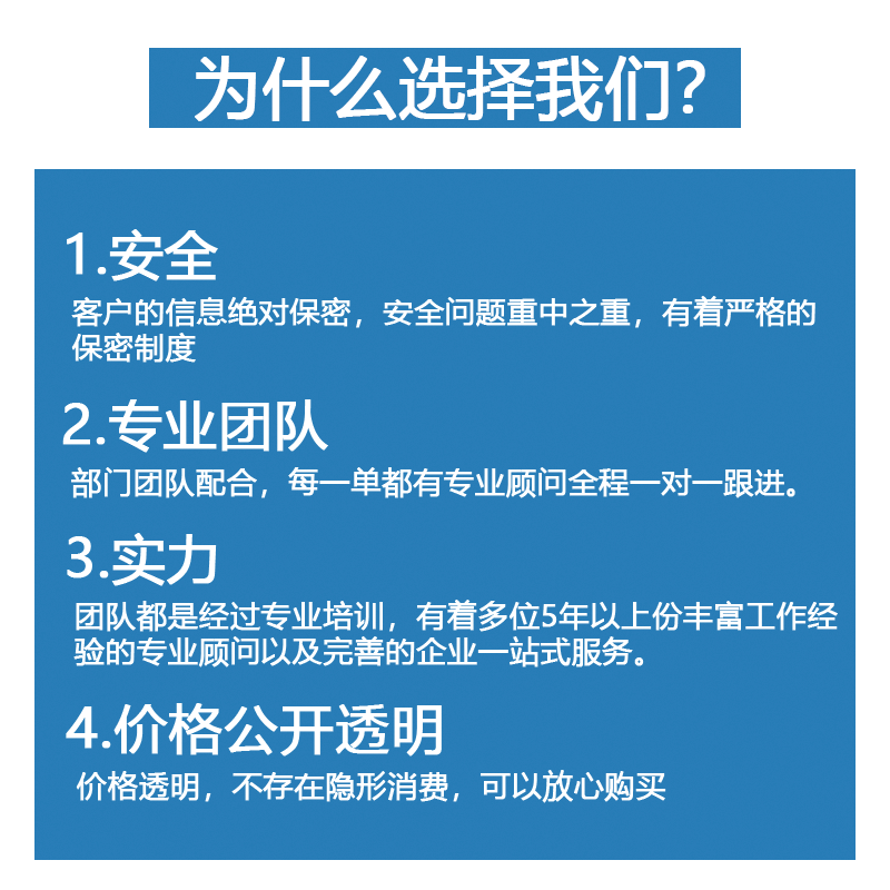 香港公司年审0申报无运营税务咨询服务记账报税咨询全解析！