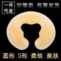 Beauty Salon Groveling Pillow Face Cushion Silicone Disposable U Type Round Massage Bed Cove Pillow Pushback Pillow Beauty Pillow Supplies