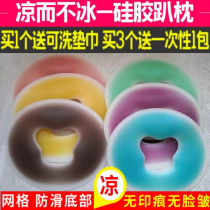 Beauty Salon Groveling Pillow Face Cushion Silicone Disposable U Type Round Massage Bed Cove Pillow Pushback Pillow Beauty Pillow Supplies