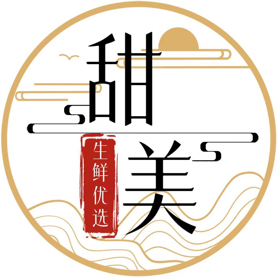 甜美生鲜精选
