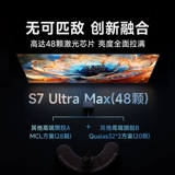 Национальная субсидия Dangbei S7 Ultra Max 4K проектор для дома сверхвысокой четкости изюминка экрана смартфона проектор с низким синим светом защита глаз гостиная гигантский экран домашний кинотеатр 3985