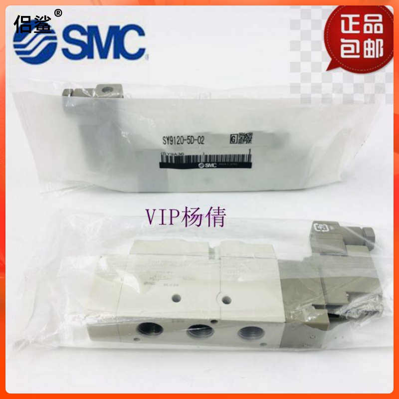 SMC solenoid valve SY9320 9420 9520-5GZD-02 03 5G 5GZ 5GD 5GD C12 6GZE-Ta 6GZE-Ta