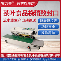 FR-900 film aluminum foil bag continuous sealing machine Food plastic bag tea automatic sealing machine Commercial moon cake sealing machine(a variety of specifications are optional)
