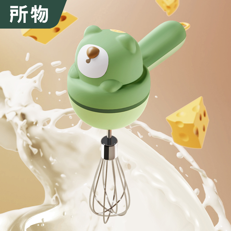 Eggbeater Home Electric Mini Baby Coveting Cake Wireless Stirrers Bake Special Cream Beater-Taobao