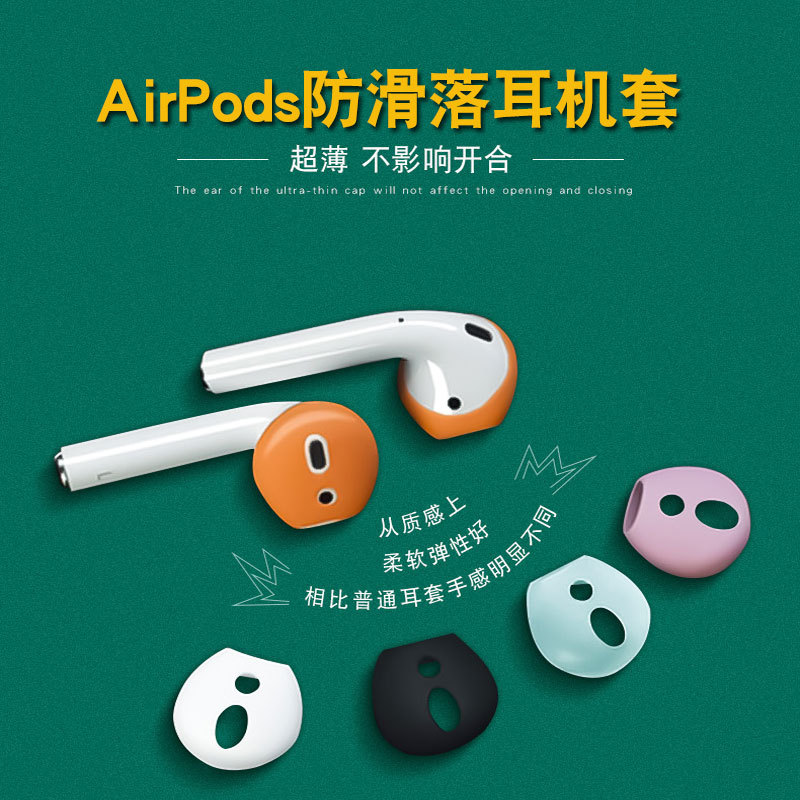 AirPods 2Nd Generation Earphone Cap Protective Cover Apple Ear Cover AirPod Anti-Slip Earphone Silicone Cover Earphone Cap Huawei Wireless Bluetooth Sports Earbud Cover Pro Ear Cap Universal Anti-Lost Accessory