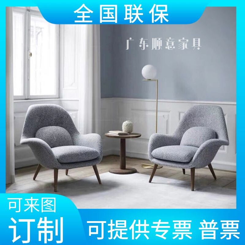Nordic Creative Modern Designer Casual Womb Chair Home Balcony Single Cloth Art Sofa Fiberglass Chair