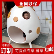 Creative Egg House Hollowed-out Styling Chair Childrens Paradise Net Red Brief About Egg House GRP External Comfort Chair