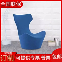 Spot designer glass fiber reinforced plastic swallowtail chair ingot shape single lazy chair model room hotel high-end light luxury chair