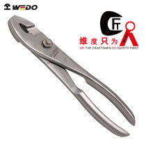 WEDO Dimension ST8314 Stainless Steel Carp Clips (Customized)