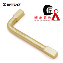 WEDO dimension manufacturer directly supplies explosion-proof inner four-corner wrench aluminum bronze L-shaped inner four-corner non-spark AL167D-14