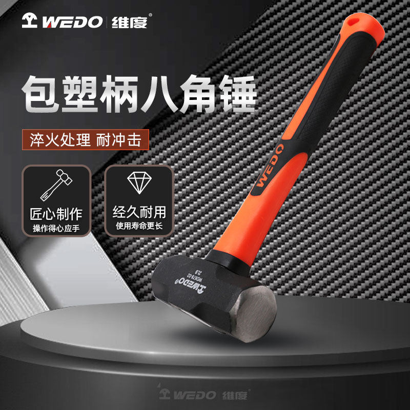 Octagonal hammer square head plastic handle heavy duty smashing wall demolition hammer multi-function anti-slip handle hammer site professional use hammer